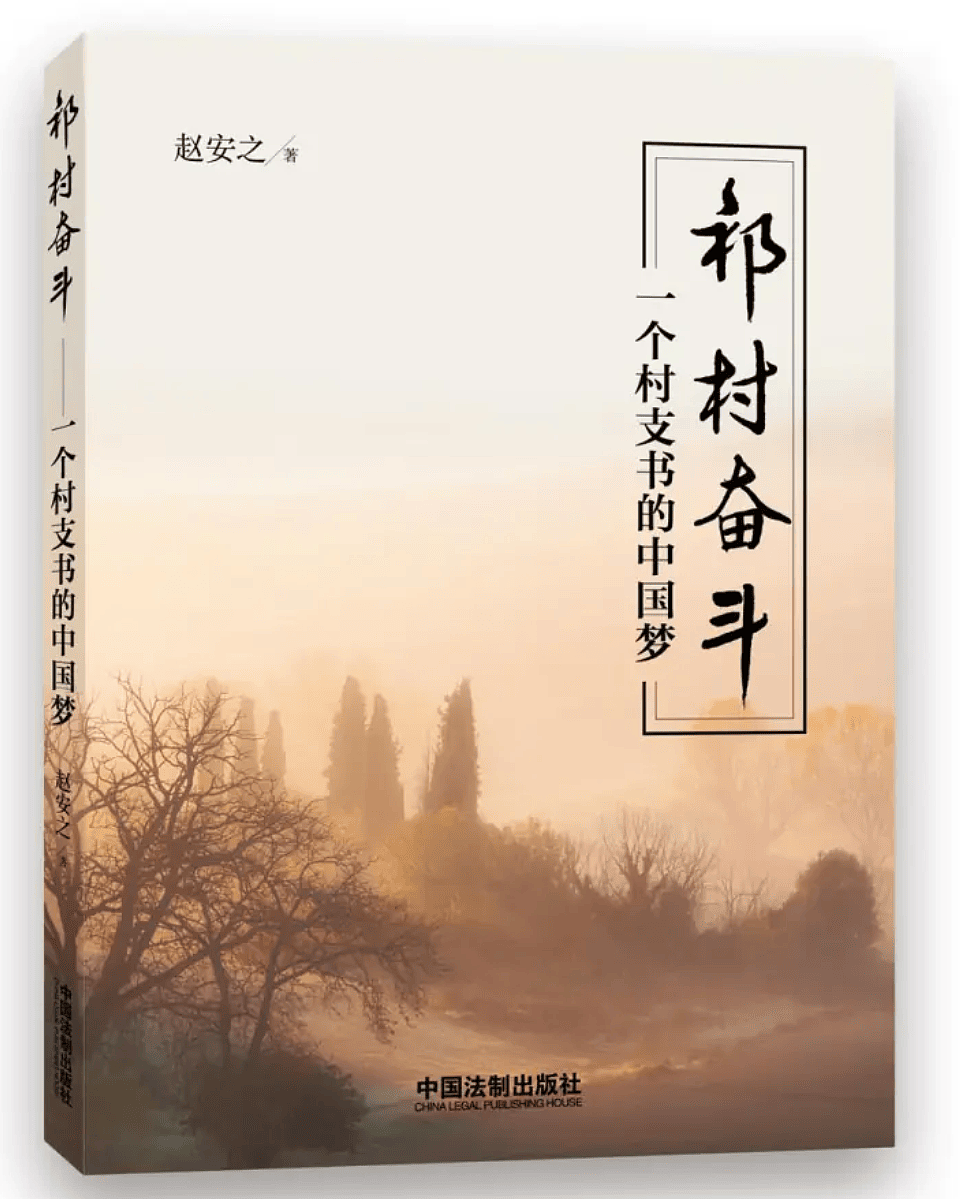寒门学者论文致谢感动全网，耳鸣失眠成“努力病“（组图） - 7