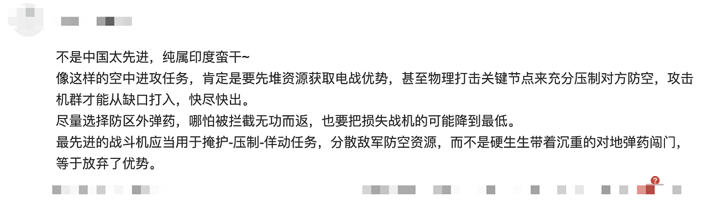 印巴开战，巴方用“歼10红旗9”击落6架印度战机，包括天价“阵风”！引爆全球军事圈（组图） - 7