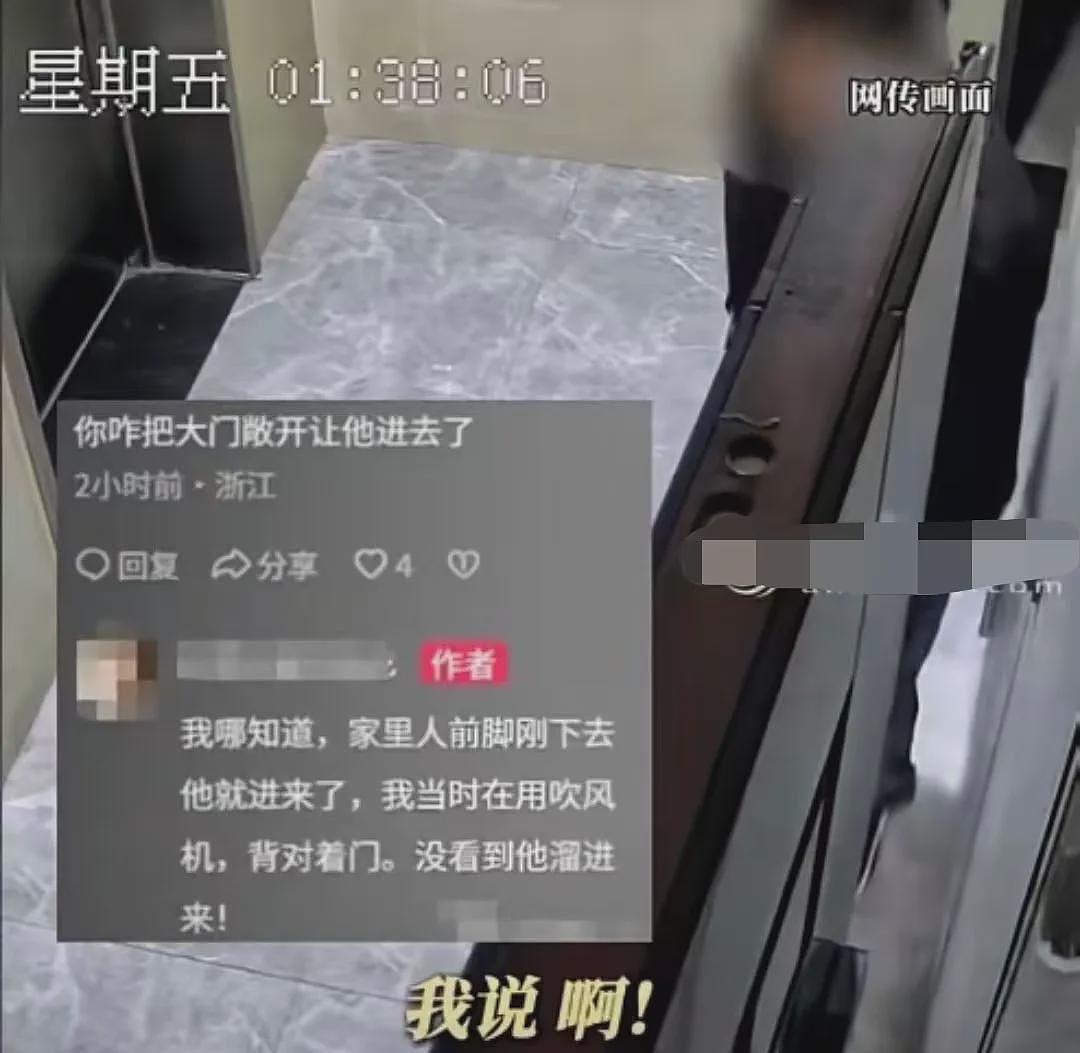 女生凌晨惊醒发现床下藏陌生裸男冲自己笑，监控拍到变态入室过程我怕了…（视频/组图） - 13