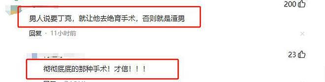 面相全变了！和妻子丁克，和情人生子，家暴出轨，如今遭央视换脸（组图） - 31