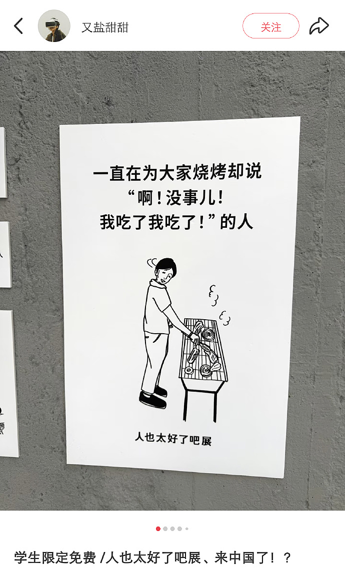 【爆笑】儿子女朋友要的彩礼太高，我决定去勾引亲家公！网友：未婚妻变兄妹，纯爱变成禁忌之恋...（组图） - 25