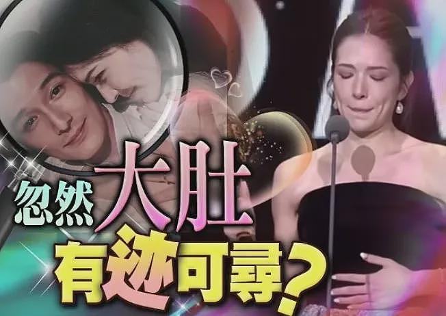 宣布成功怀孕！早已秘密怀孕4个月，婚礼延期年末再办？今老公浪子回头过日子？（组图） - 1