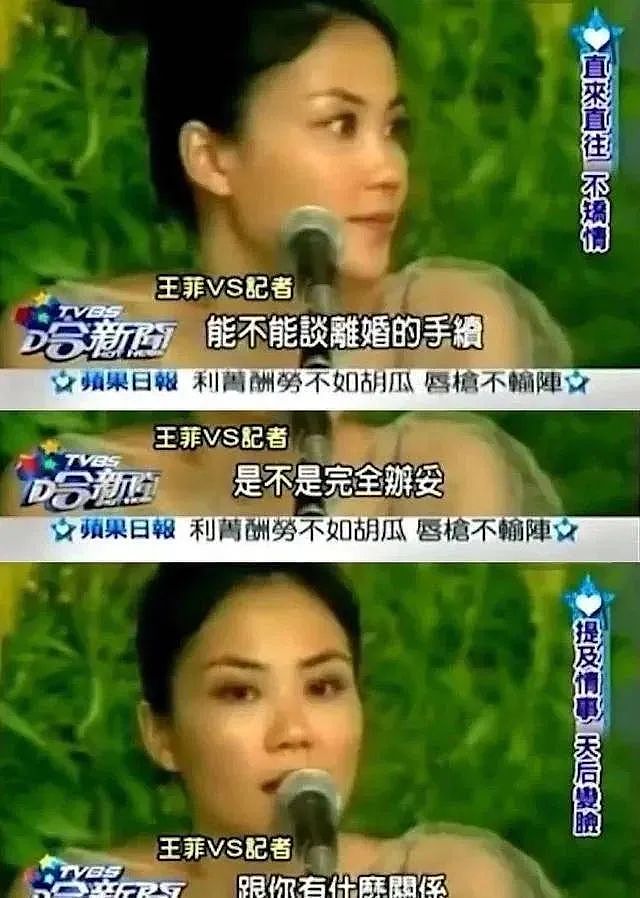 王菲、谢霆锋：都这么爱了，为啥还跟别人结婚？（组图） - 29