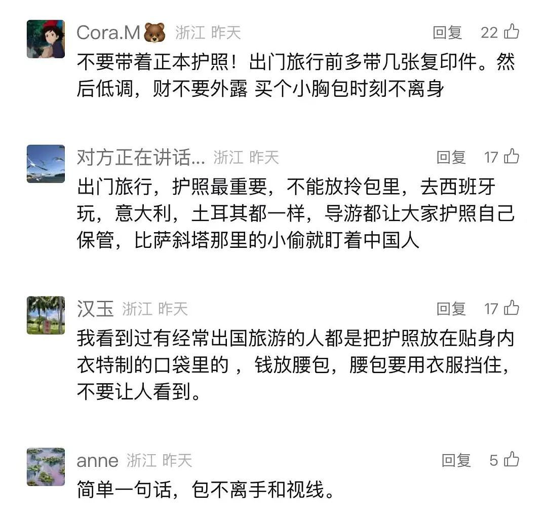 “就1秒钟，离了大谱”！多位明星接连曝光遭遇，女性更危险（组图） - 13