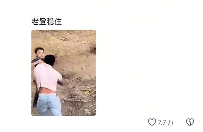 【爆笑】儿子女朋友要的彩礼太高，我决定去勾引亲家公！网友：未婚妻变兄妹，纯爱变成禁忌之恋...（组图） - 3