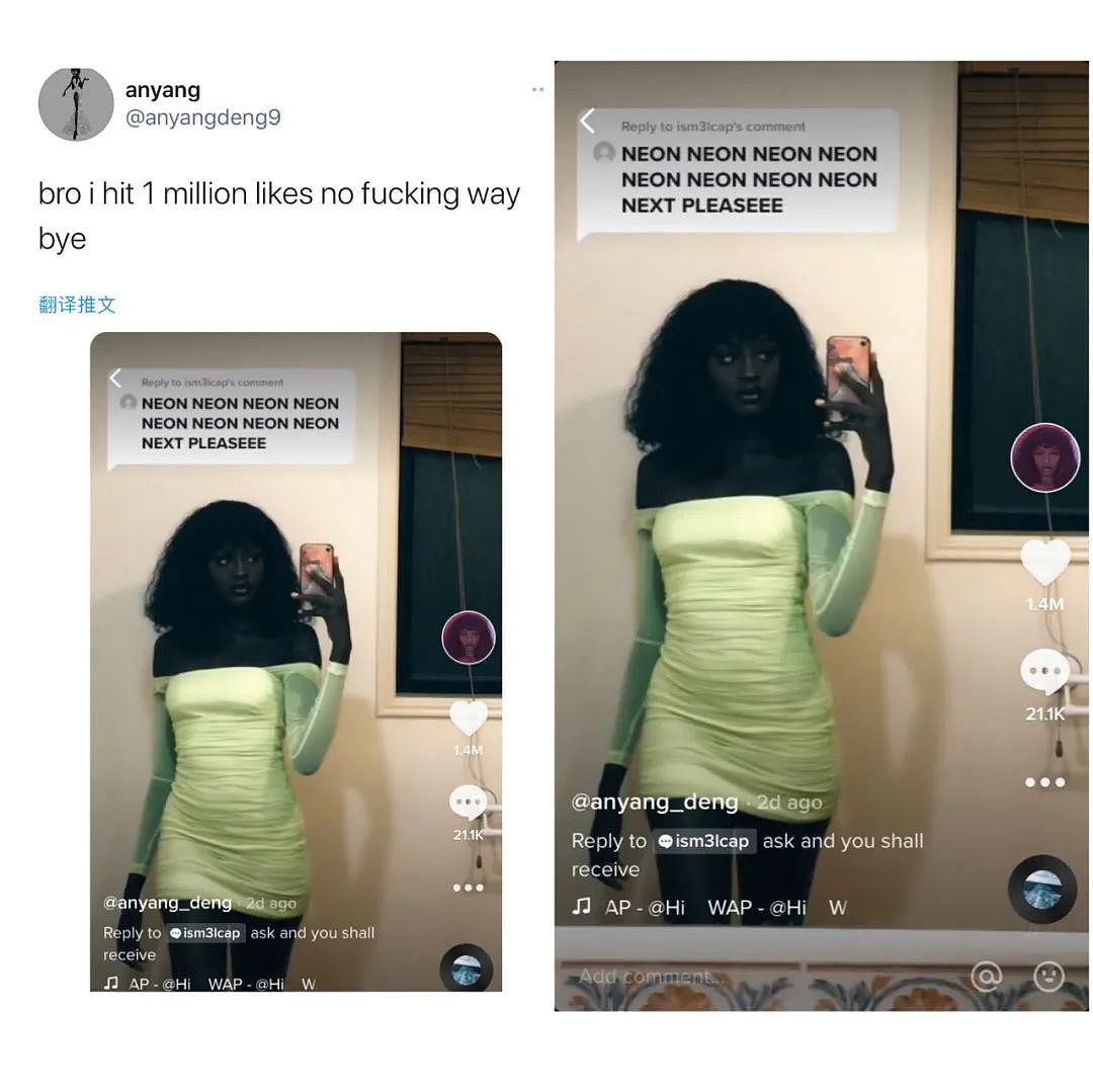 【美女】非洲“刘亦菲”新造型绝了!酥胸翘臀大长腿,又A又辣全网沦陷(组图) - 12