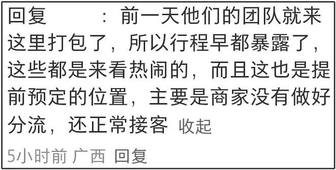 刘畊宏清场风波更多画面曝光,多角度还原真相,店家责任最大(组图) - 12