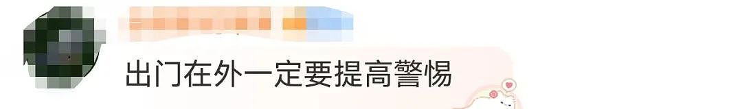 “就1秒钟，离了大谱”！多位明星接连曝光遭遇，女性更危险（组图） - 12