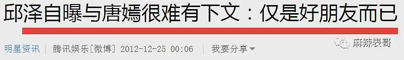 宣布成功怀孕！早已秘密怀孕4个月，婚礼延期年末再办？今老公浪子回头过日子？（组图） - 32