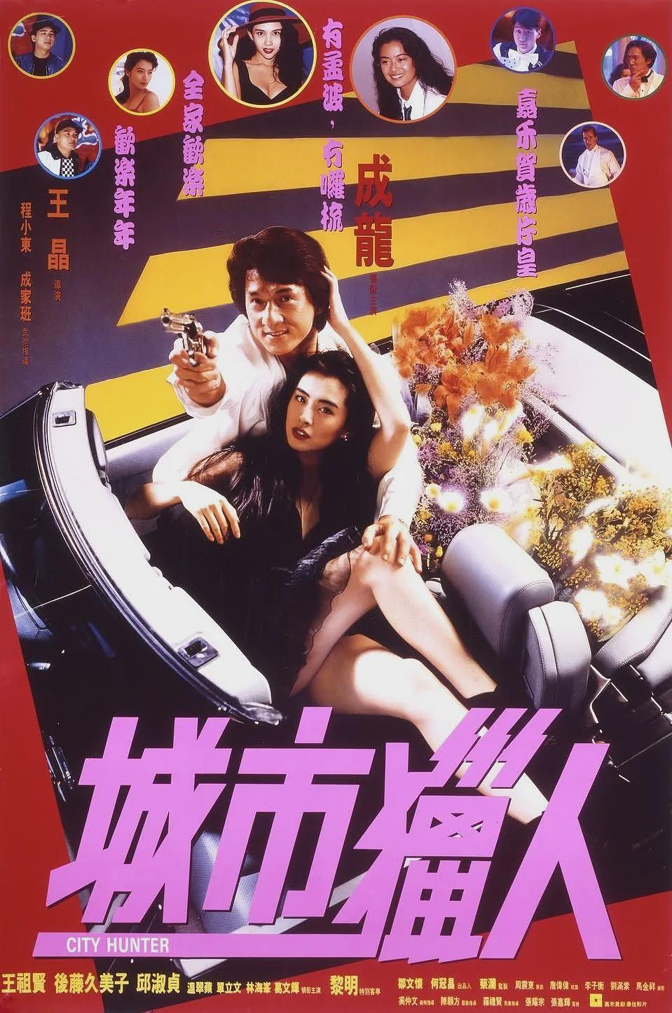 40年前的王晶，拍低俗片，风光无限（组图） - 2