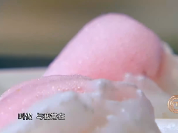 3888元吃大象屎！上海餐厅“毁三观”菜品引热议（组图） - 20