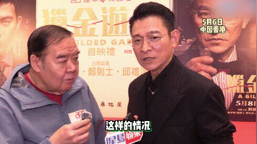 刘德华称财产不用上缴朱丽蒨,过亿身家分成三部分(组图) - 11