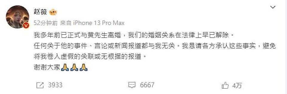 赵薇昔日香港爱巢遭拍卖！婚变细节更清晰了...（组图） - 2