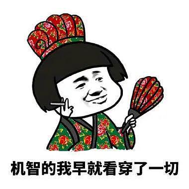 大瓜！北大医学部被爆两年招了48个几内亚比绍学生，他们都是中国人？（组图） - 11