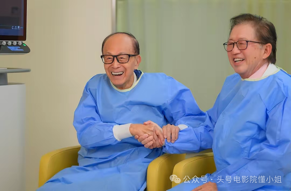 揭秘96岁李嘉诚捐仪器的医院：富豪最爱，何鸿燊住10年刘銮雄换肾（组图） - 5