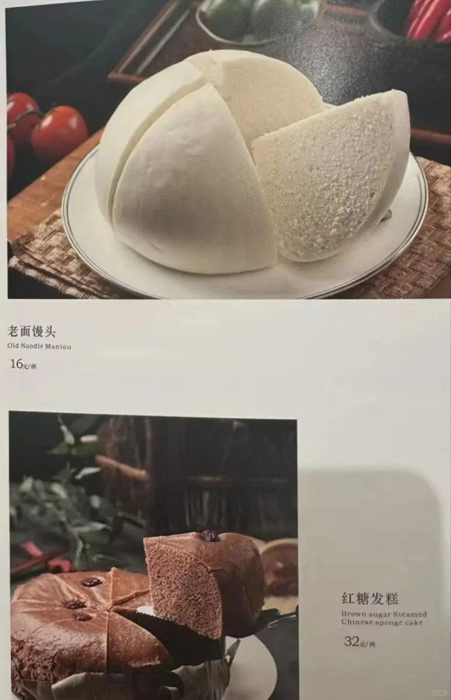 3888元吃大象屎！上海餐厅“毁三观”菜品引热议（组图） - 41