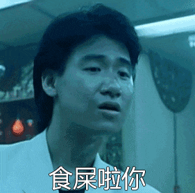 3888元吃大象屎！上海餐厅“毁三观”菜品引热议（组图） - 3