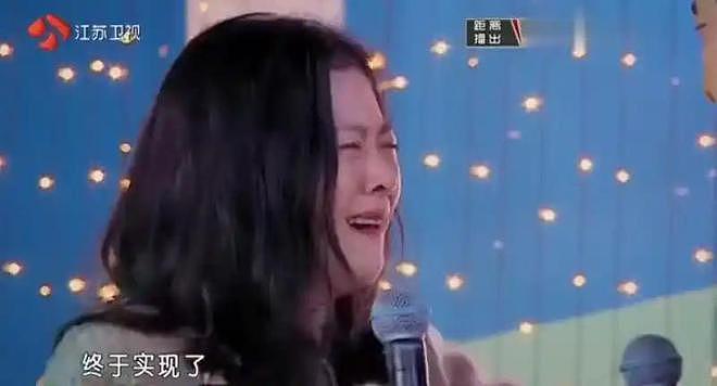 被粉丝宠了十年，这次终于轮到马丽被骂了（组图） - 28