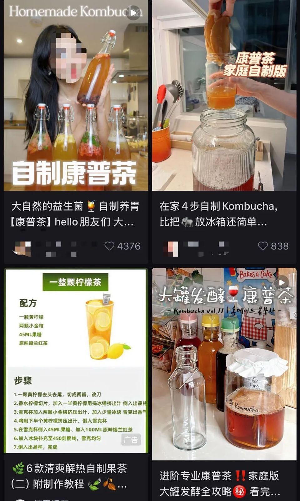 在海外狂揽200亿后，老祖宗“快乐水”杀回国内（组图） - 9