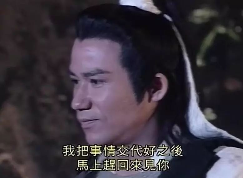 TVB知名男星去世！骗17岁少女生子、偷吃23岁契女，玩遍网红娶小30岁妻（组图） - 18
