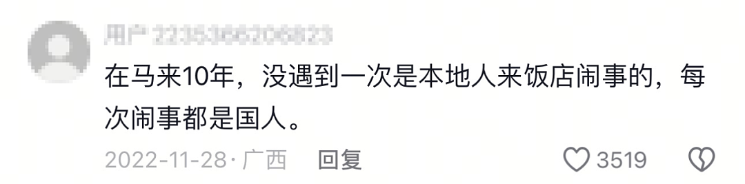 “350万，不给钱就撕票”！广东18岁“富二代”留学生被绑架，真相触目惊心……（组图） - 9