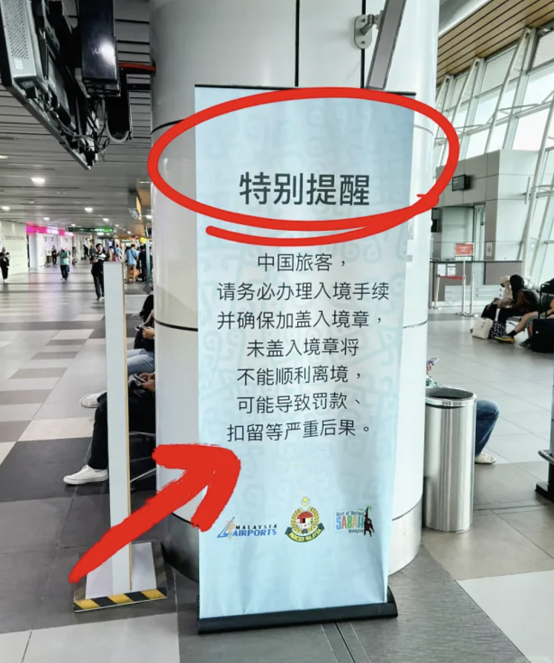 最新进展!中国留学生在马来西亚被绑架!要62万新币赎金(组图) - 19