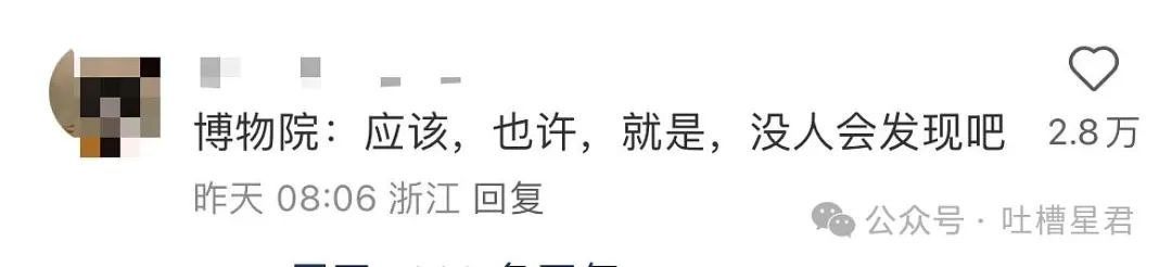 【爆笑】只转账很少见面的恋爱还要继续谈吗...？网友炸锅：好日子过够了是吧（组图） - 28