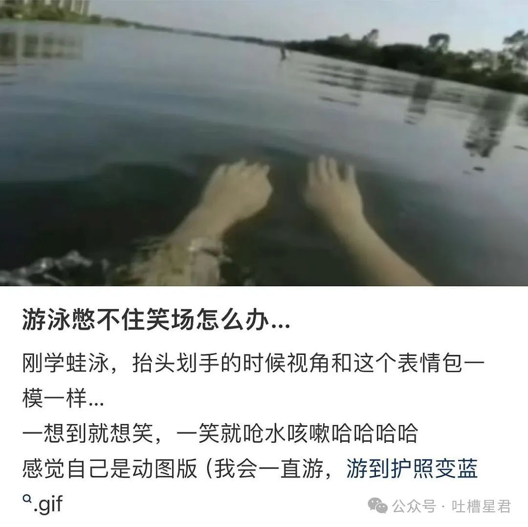 【爆笑】只转账很少见面的恋爱还要继续谈吗...？网友炸锅：好日子过够了是吧（组图） - 46