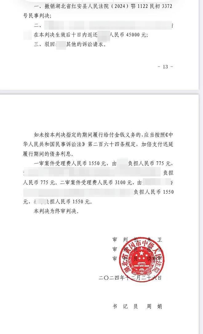 男子花18万娶越南新娘，领证3月后她“消失”，法院判介绍人退回4.5万（组图） - 4