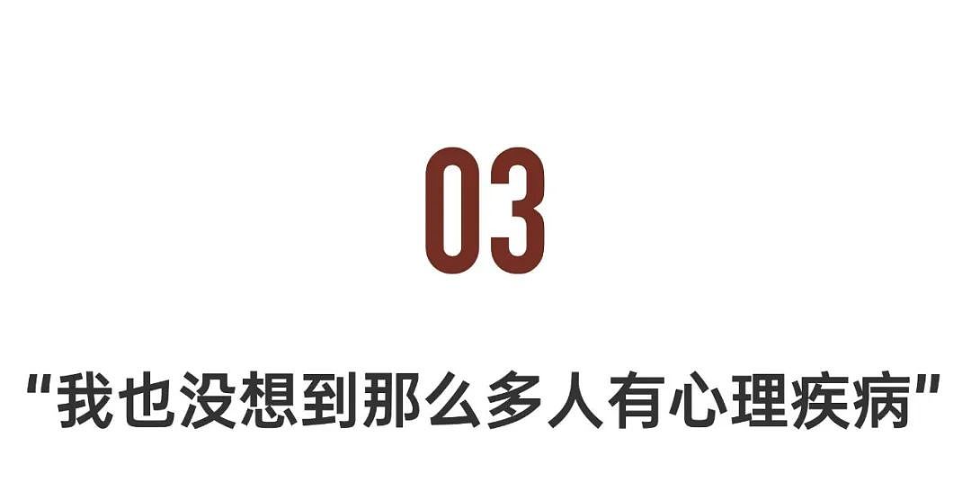 下一个黄金职业：有人月赚10万，缺口还很大（组图） - 10