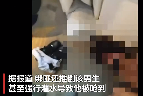 “350万，不给钱就撕票”！广东18岁“富二代”留学生被绑架，真相触目惊心……（组图） - 4