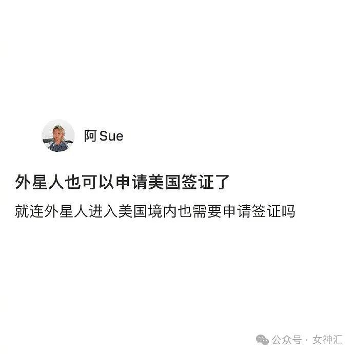【爆笑】300w买的婚房把客厅装成医院风，还省了几十万？网友：隔着屏幕都能闻到药水味（组图） - 15