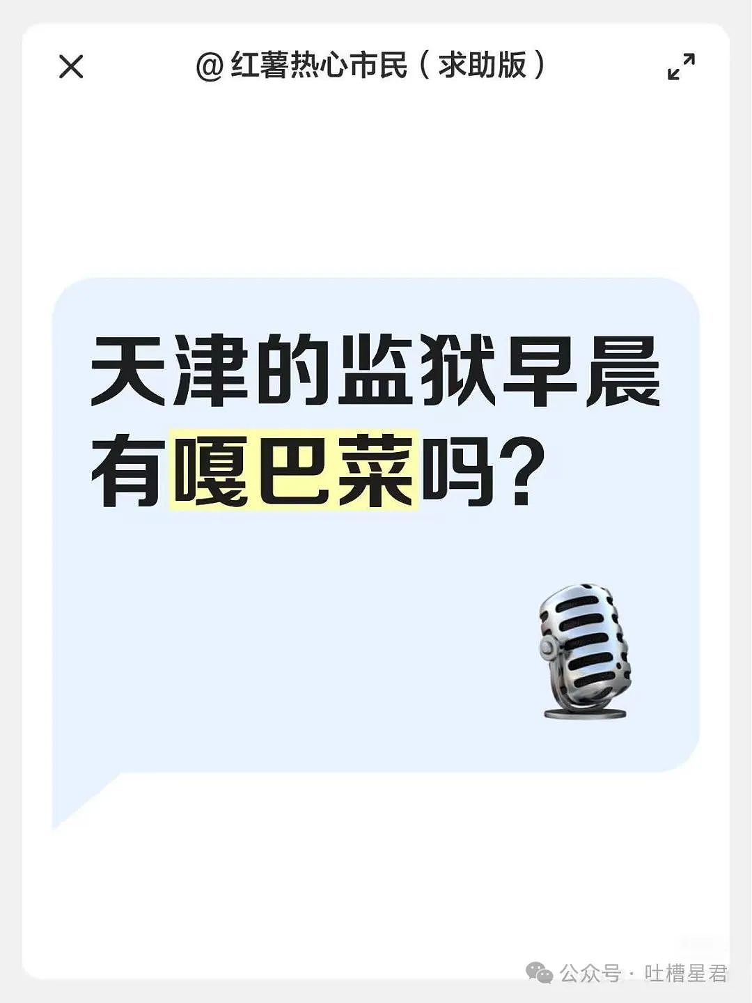 【爆笑】只转账很少见面的恋爱还要继续谈吗...？网友炸锅：好日子过够了是吧（组图） - 41