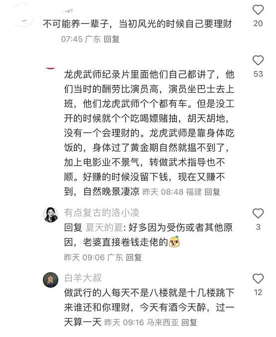 钟发炮轰成龙薄情!曝其替身重伤竟无人管(组图) - 10