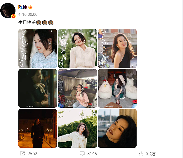 49岁舒淇罕见谈与老公冯德伦关系：老夫老妻了，天天都是情人节（组图） - 4