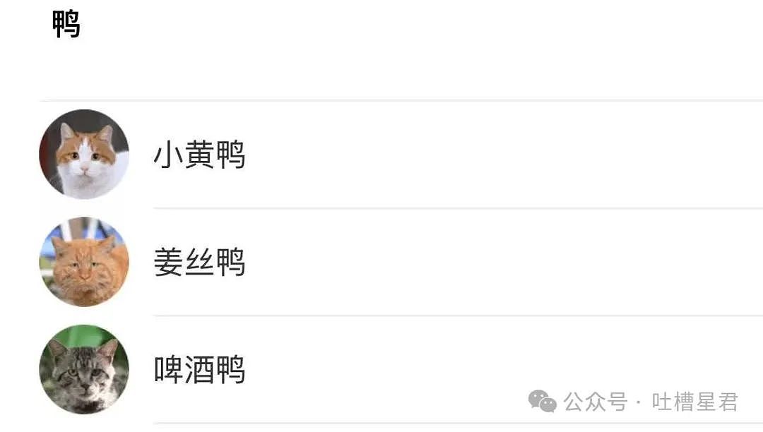 【爆笑】只转账很少见面的恋爱还要继续谈吗...？网友炸锅：好日子过够了是吧（组图） - 56