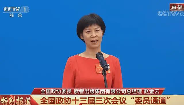大搞家庭式腐败的女副省长被逮捕，丈夫比她晚一周落马（组图） - 2