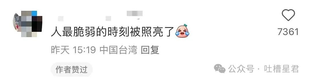 【爆笑】只转账很少见面的恋爱还要继续谈吗...？网友炸锅：好日子过够了是吧（组图） - 35