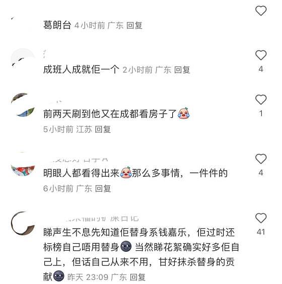 钟发炮轰成龙薄情!曝其替身重伤竟无人管(组图) - 7