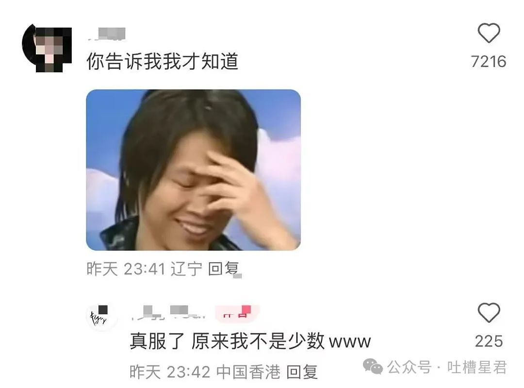 【爆笑】只转账很少见面的恋爱还要继续谈吗...？网友炸锅：好日子过够了是吧（组图） - 68