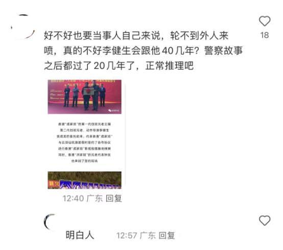 钟发炮轰成龙薄情!曝其替身重伤竟无人管(组图) - 11