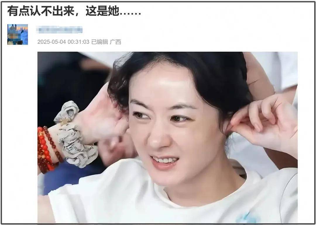 赵丽颖直播造型翻车！穿搭失败粉发显土气，跟精修图效果差太多（组图） - 12