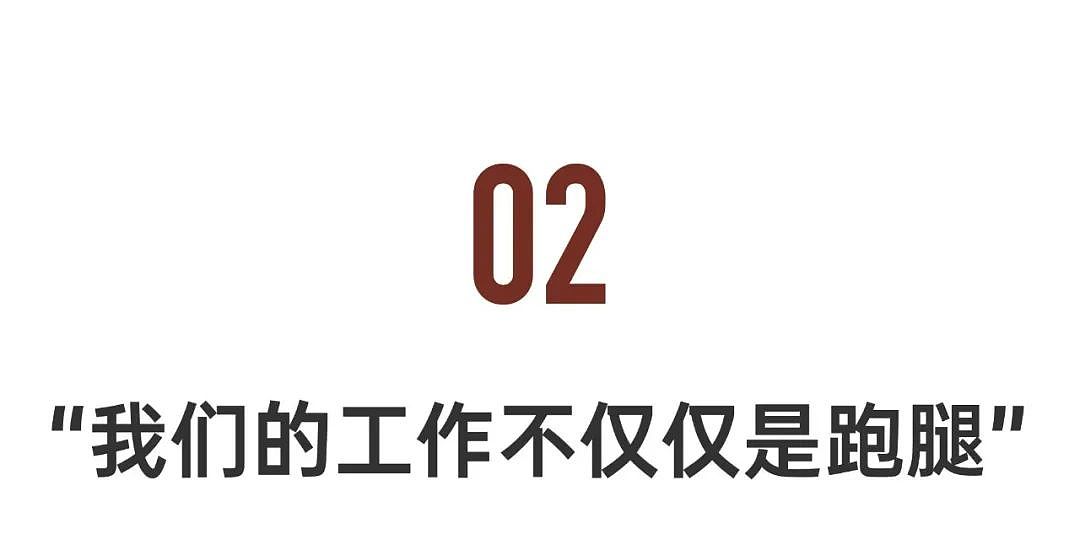 下一个黄金职业：有人月赚10万，缺口还很大（组图） - 7