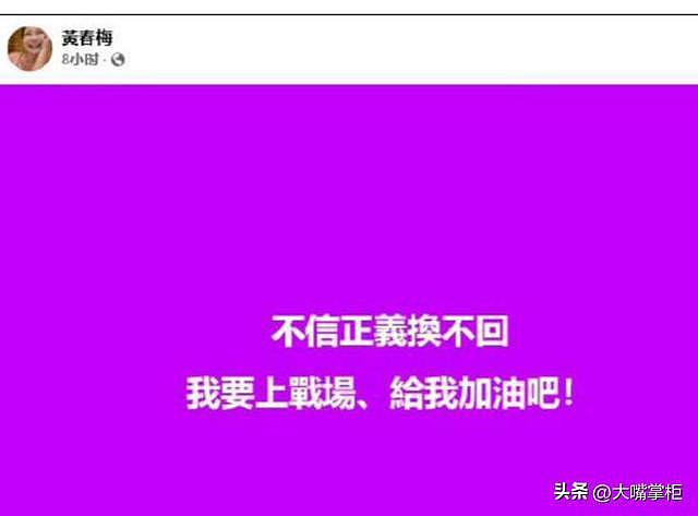 S妈突发心脏病送急诊，黄安的话终于有人信了（组图） - 6