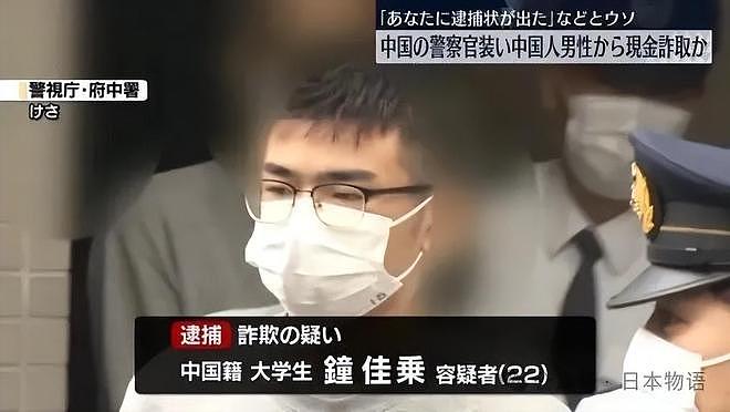 日本是非常安全的国家，外国女子说完就遇害...（组图） - 11