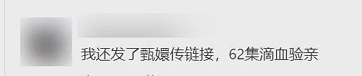 教授催作业邮件错发全校，学生“已读乱回”爆笑回复，顿时邮箱乱成一锅粥...（组图） - 6