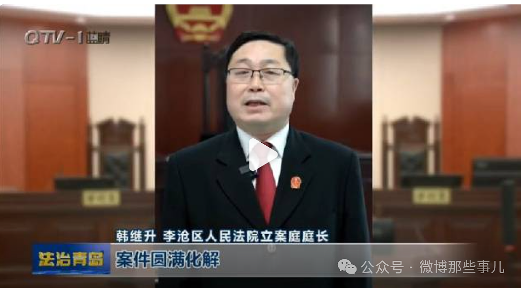 大妈走路突然转身撞倒，男子赔7万！理由：行人也要保持安全距离（组图） - 5