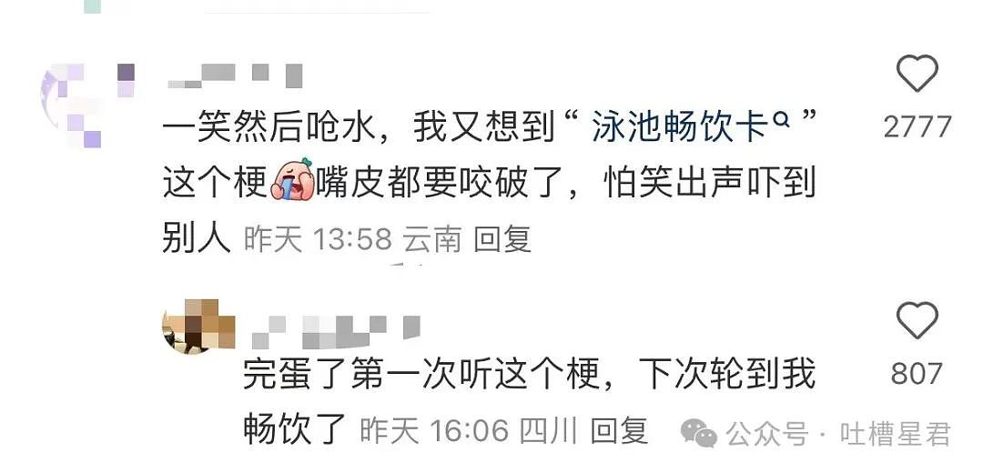 【爆笑】只转账很少见面的恋爱还要继续谈吗...？网友炸锅：好日子过够了是吧（组图） - 47