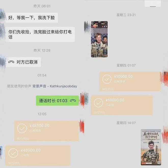 “异瞳”男生拍治沙22天涨粉超212万，合作方揭其摆拍（组图） - 4