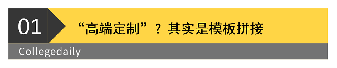 留学生要警惕！“某鱼”50元代写文书轻松拿offer？小心进黑名单（组图） - 2